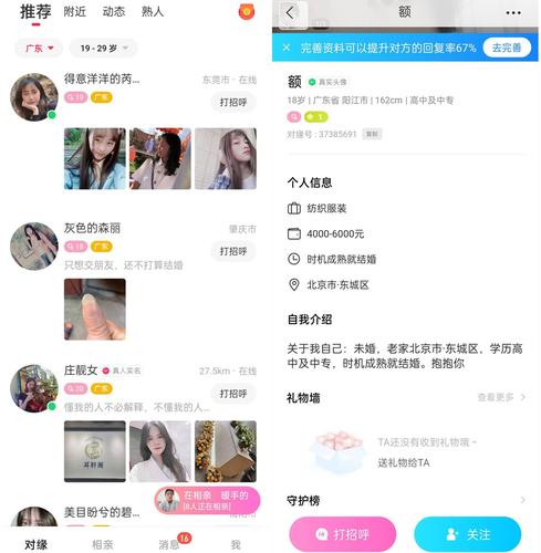 同城约战APP在线打开20241124.喜欢的妹子24小时.cc