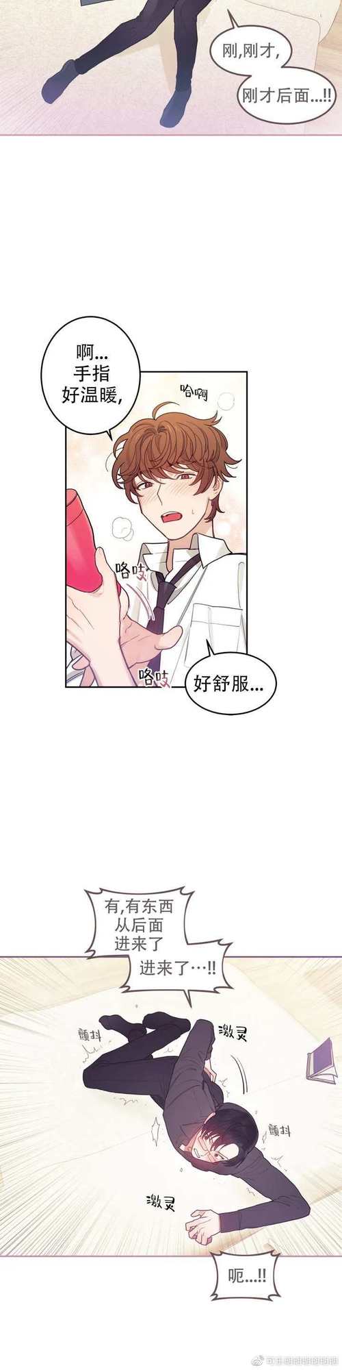 布丁漫画免费观看下拉式土豪漫画