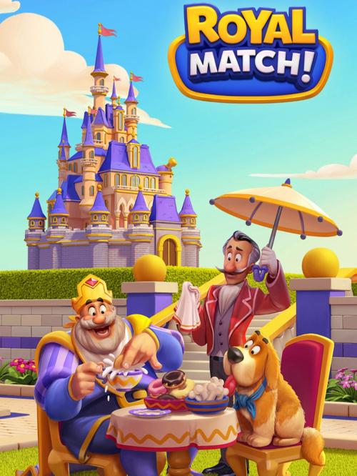 royalmatch中文版游戏
