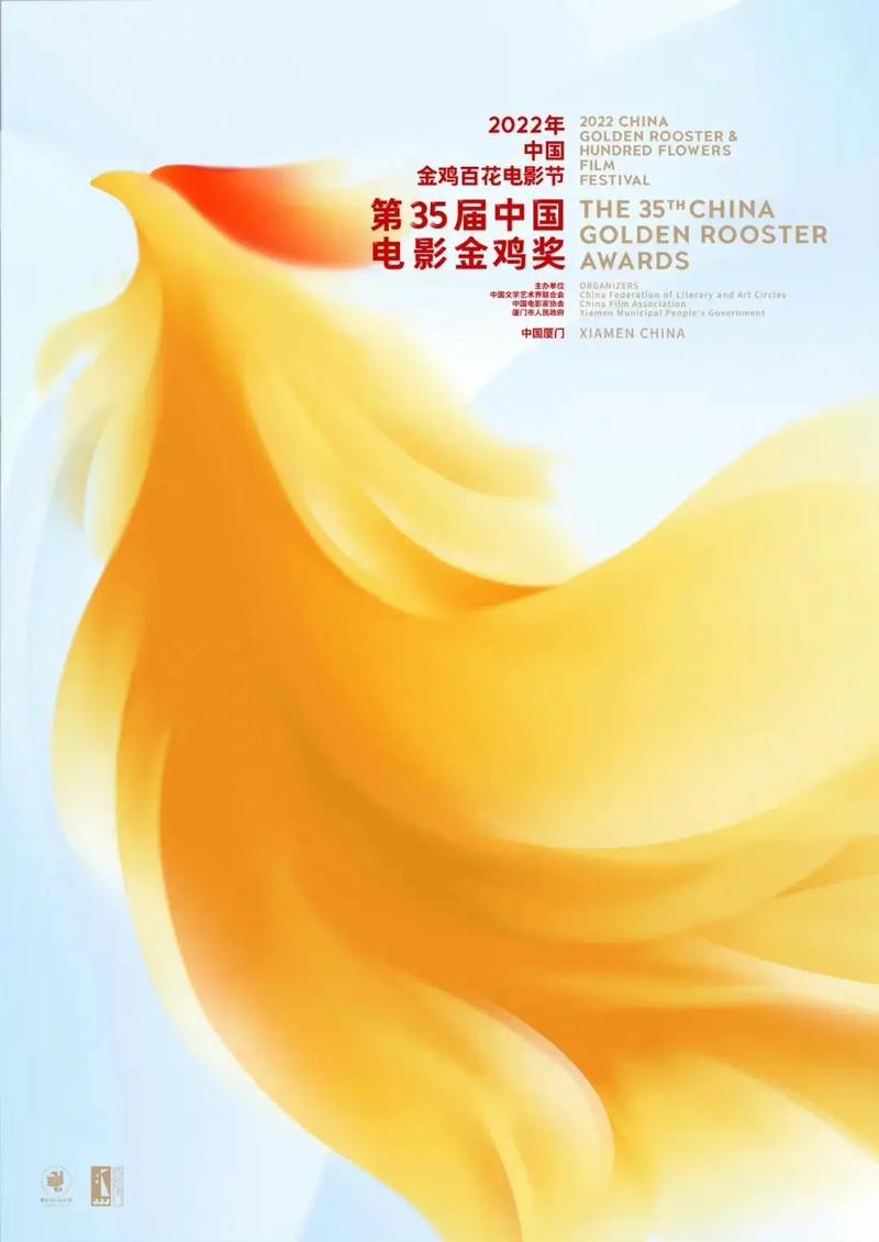 金鸡视频旧版本安装方法
