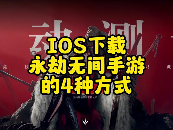 永劫无间改120帧软件