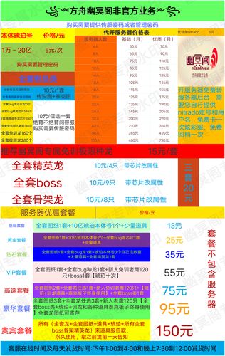 手游方舟作弊修改器