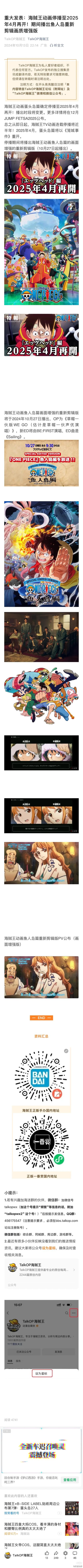 全彩※ACG里番㡷全彩海贼王