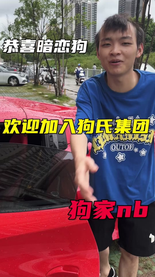 酷二狗抽沙丘之王