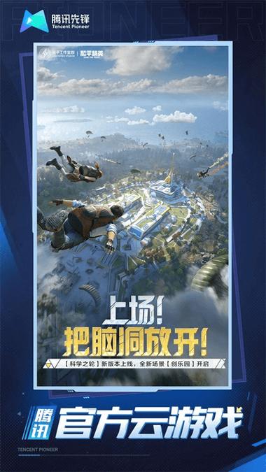 黄色,和和平精英