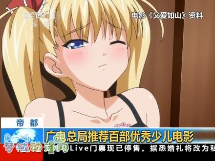 半糖次元黄化版