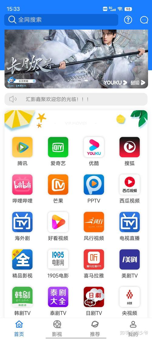 西瓜直装v12最新版本更新内容