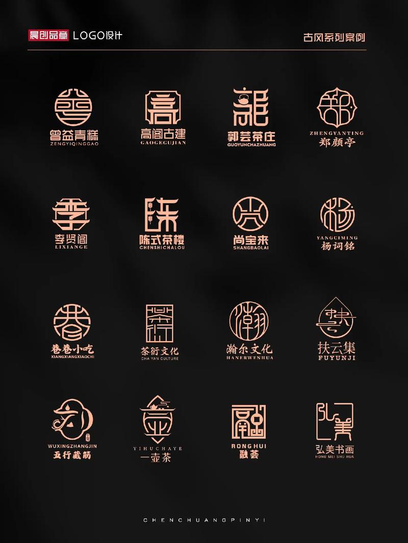 免费字体下载使用