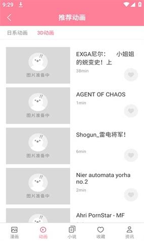 mmlu2 asis下载截图