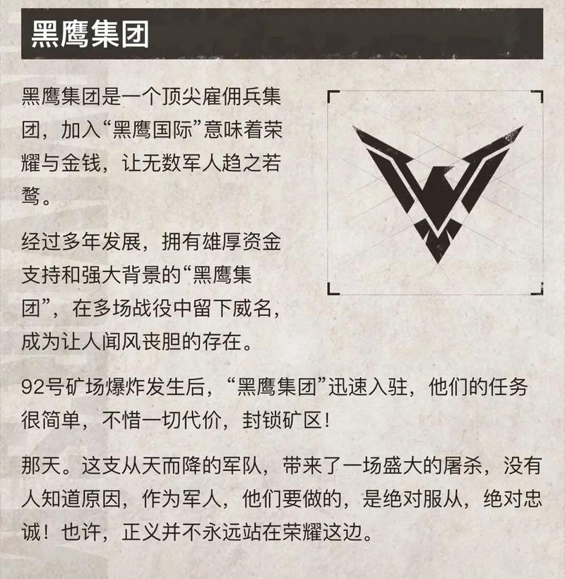 和平精英刷boss外挂神器截图