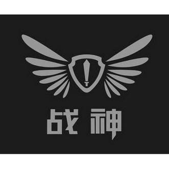 战神X2.0直装