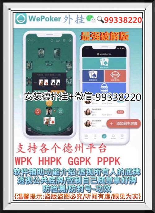 皇豪互娱透视开挂神器