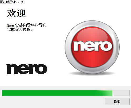 nero燃烧软件最新版本更新内容