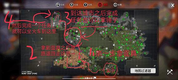 末日花光十亿内置菜单最新版