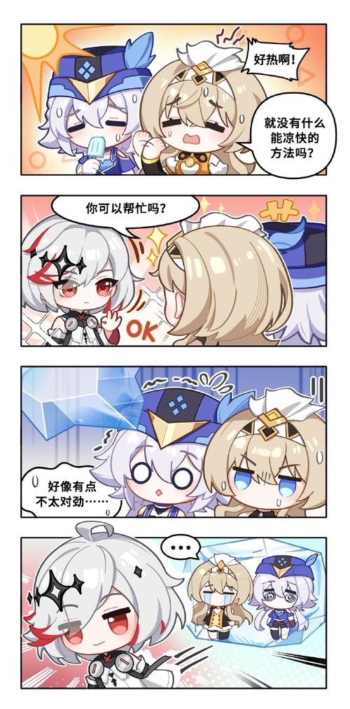 噗咻漫画免费版最新版本更新内容截图
