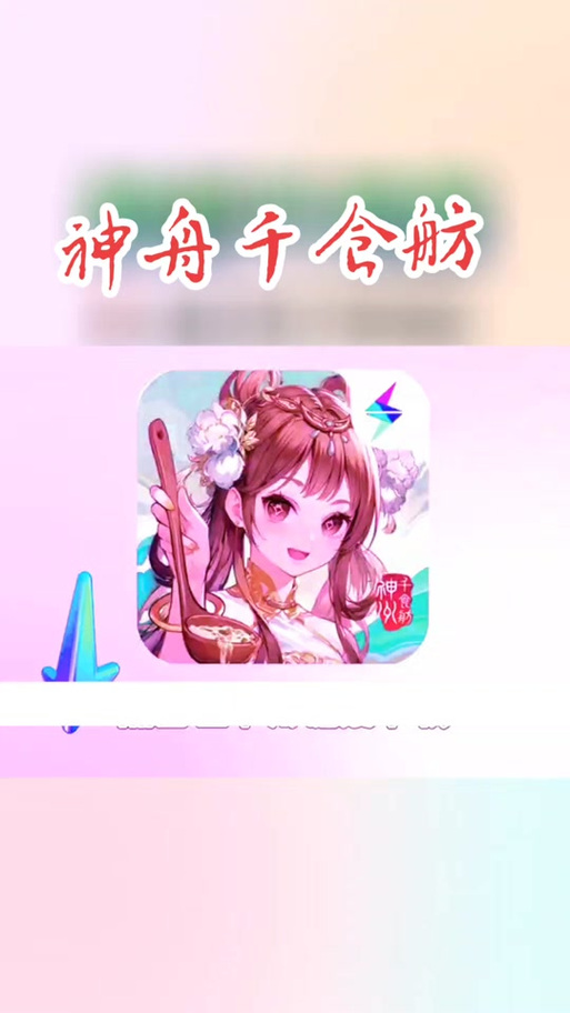 神州小客栈
