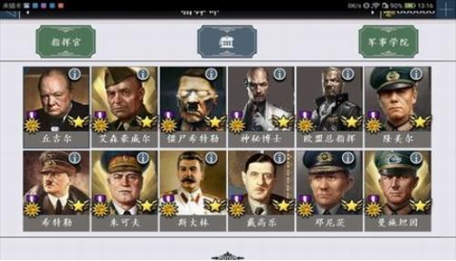 欧陆战争4落日余晖mod下载