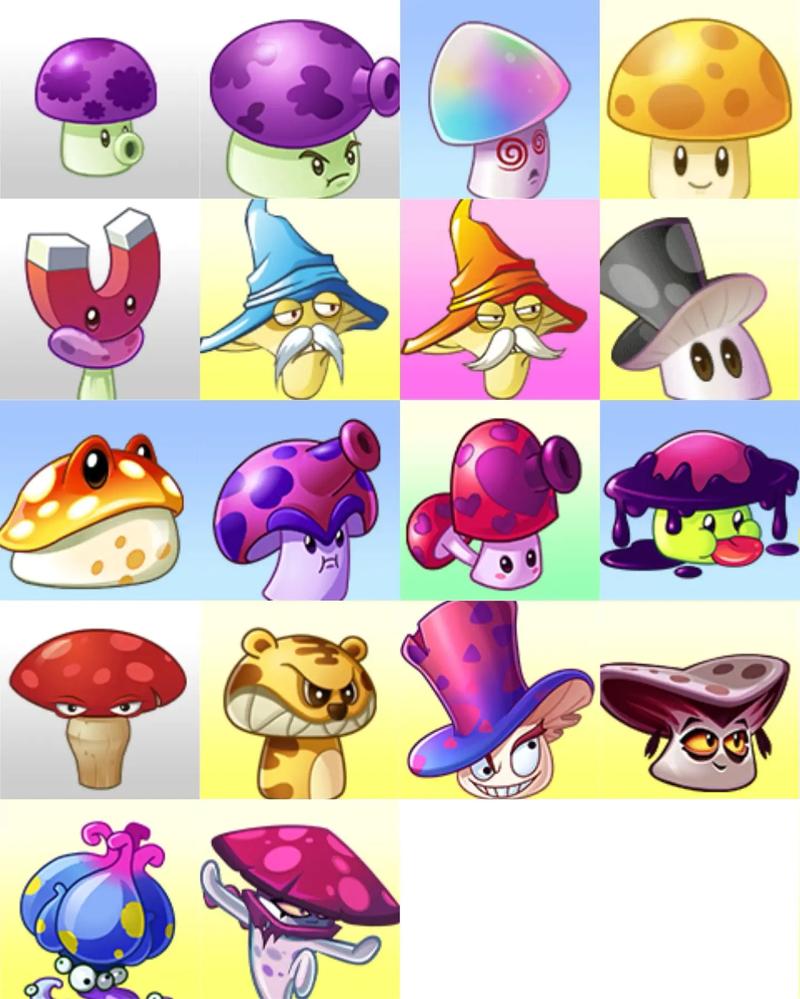 pvztools官网
