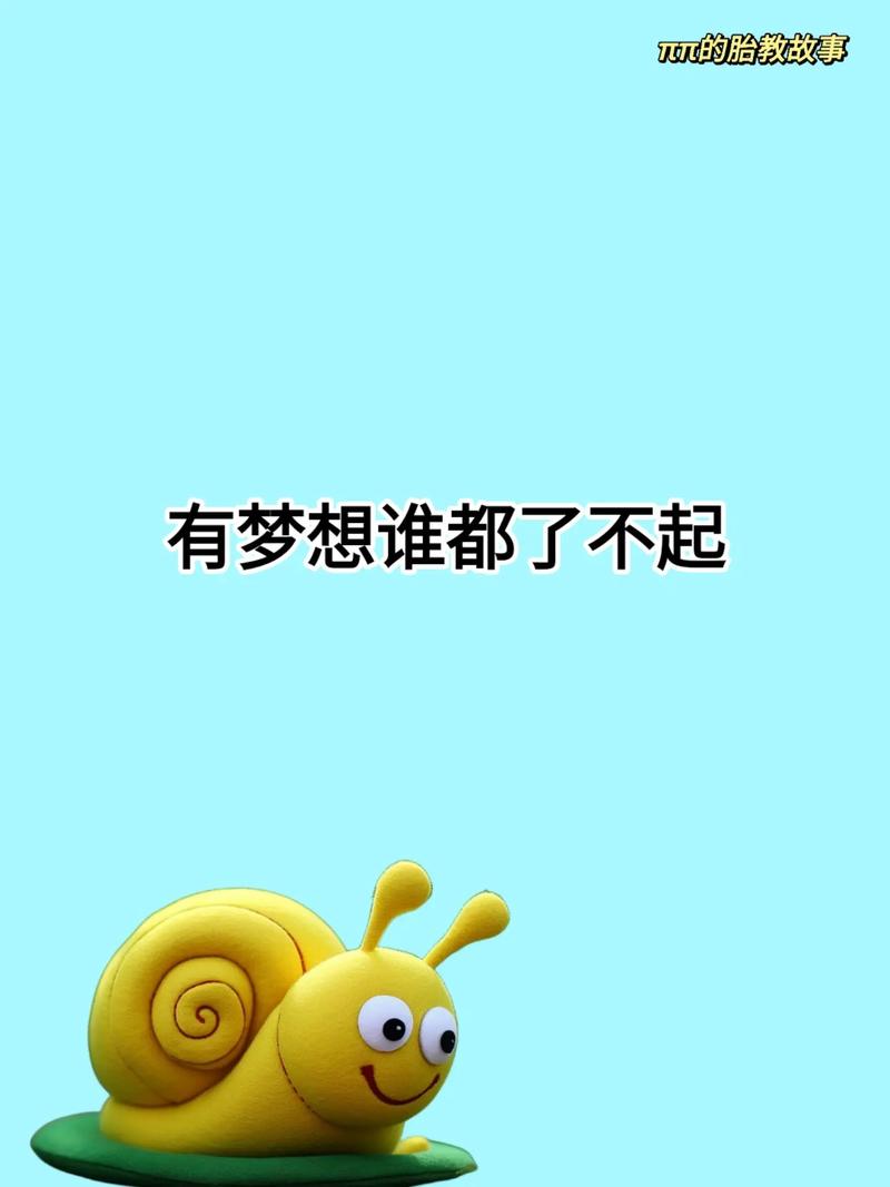 有什么了不起的第三话下拉