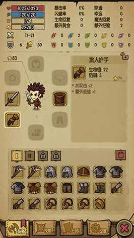 贪婪洞窟4.1.11折相思内置菜单图标