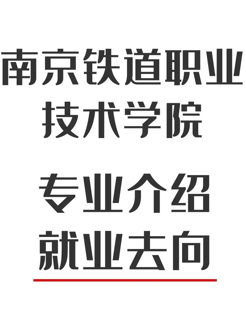 南京精觸電子科技发展有限公司介绍截图