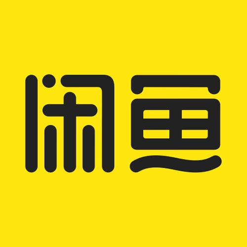 我是咸鱼正版
