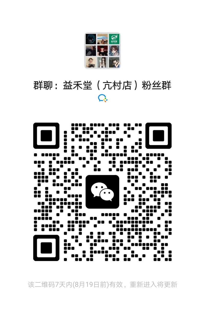 红包同城群2