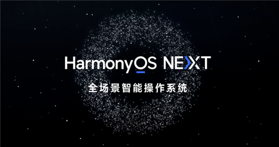 HarmonyOSPC版系统镜像