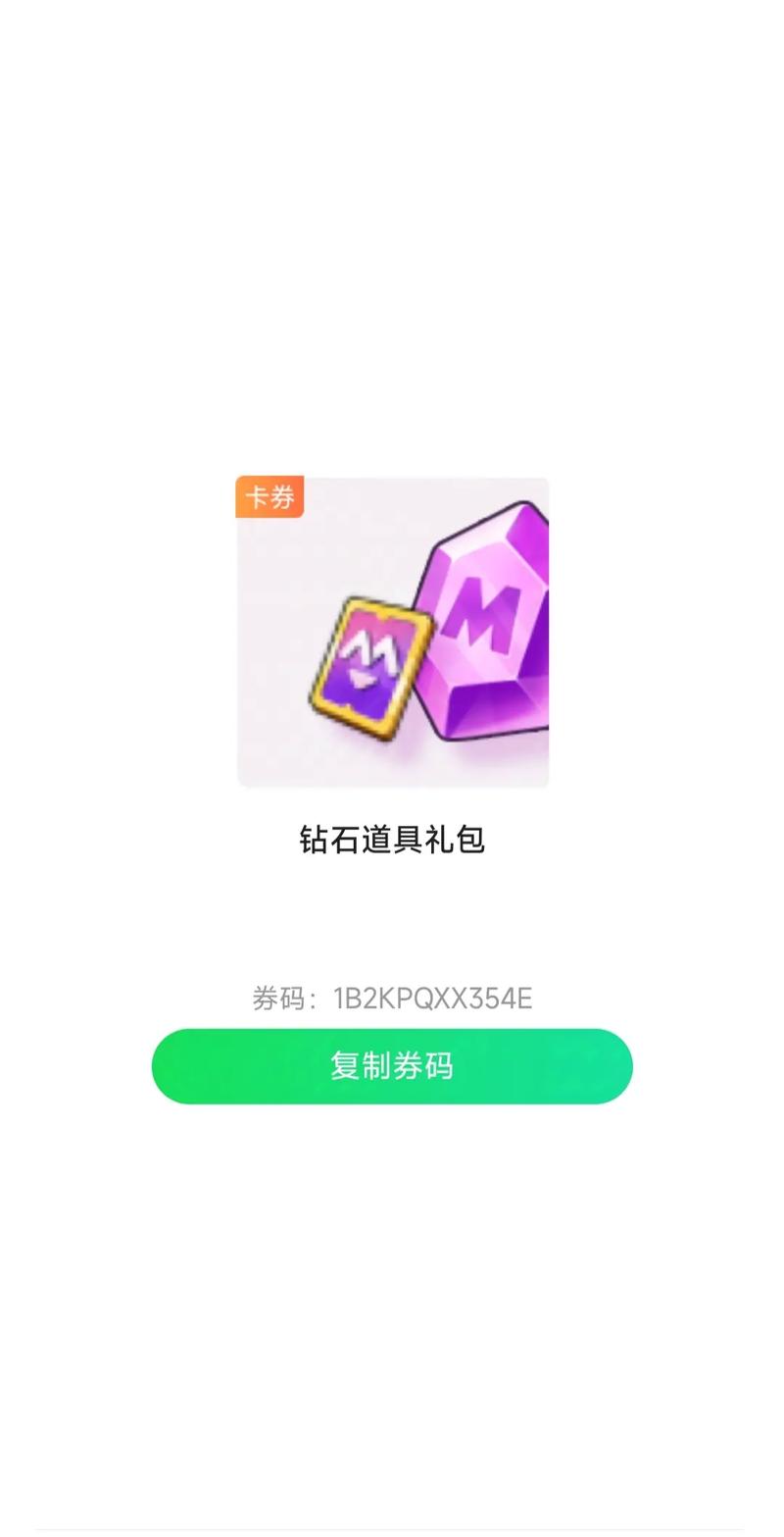 骰子战争兑换码2024最新消息及获取方式