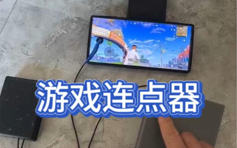 连点器吃鸡专用下载安装