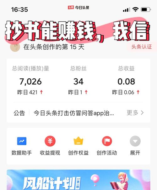 抄书赚钱app下载