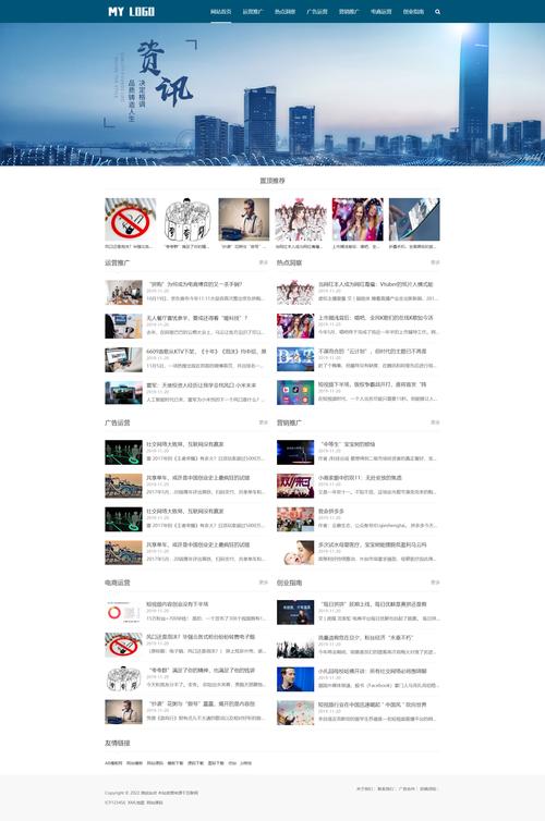 成品网站源码1288隐藏通道