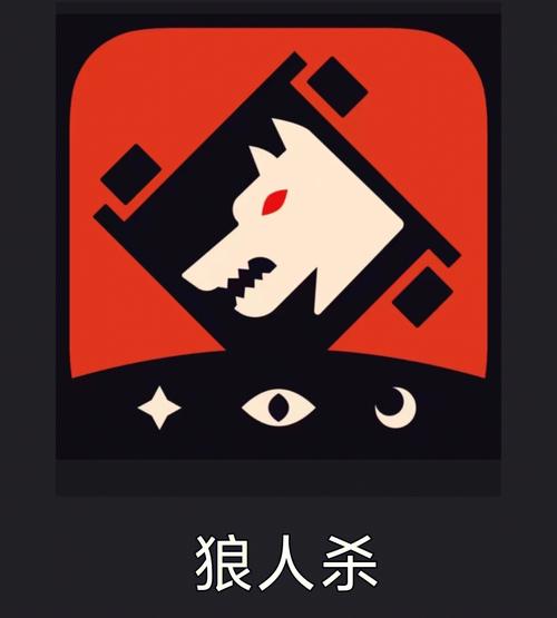 狼人作弊辅助软件