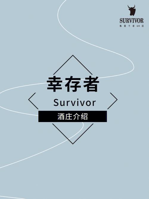 幸存者47季提取码
