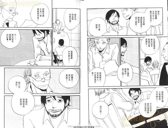 日本H漫免费观看高清