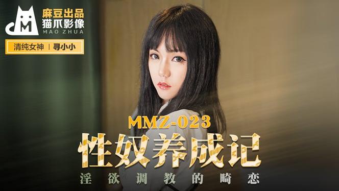 国产成人久久久日韩美女网站直播
