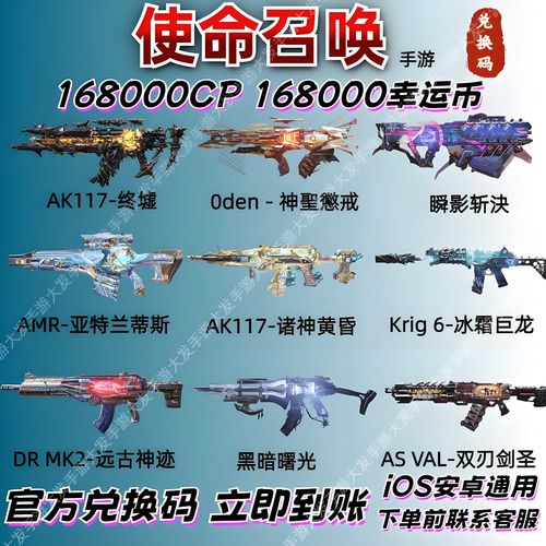 使命召唤修改器无限cp悬浮窗
