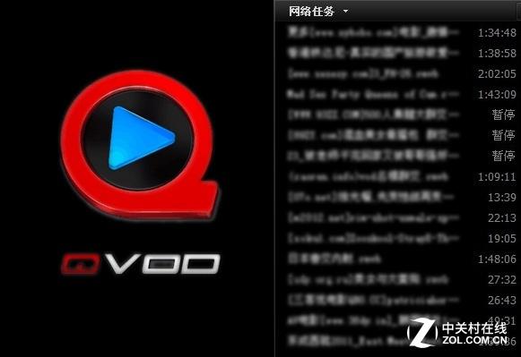 手机版快播5.0官方下载