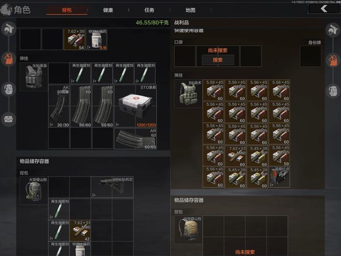 暗区突围物资透视挂免费