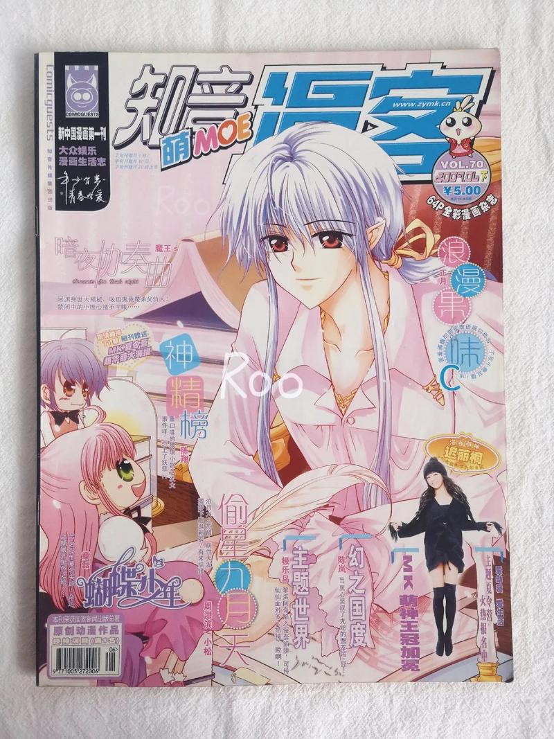 知音漫画免费版