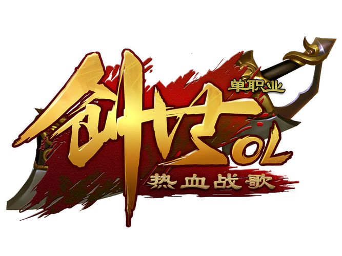 热血战歌创世手游