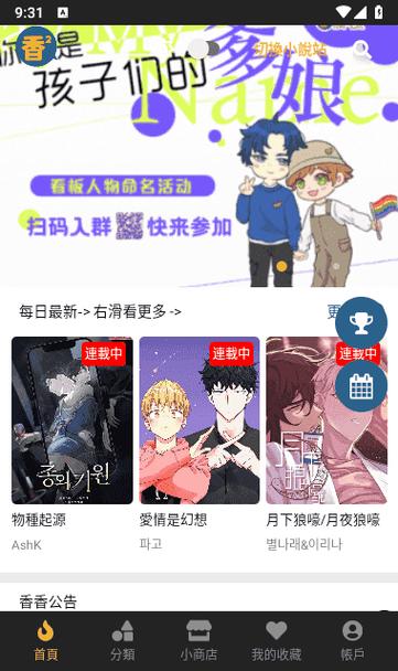 boylove正版官网无需下载