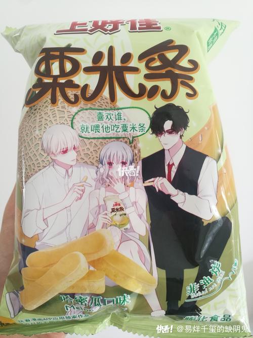 米条漫画