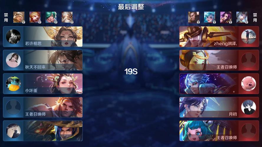 王者无限火力13.0