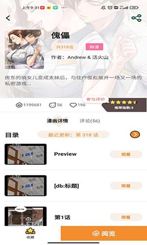 51成人色漫入口