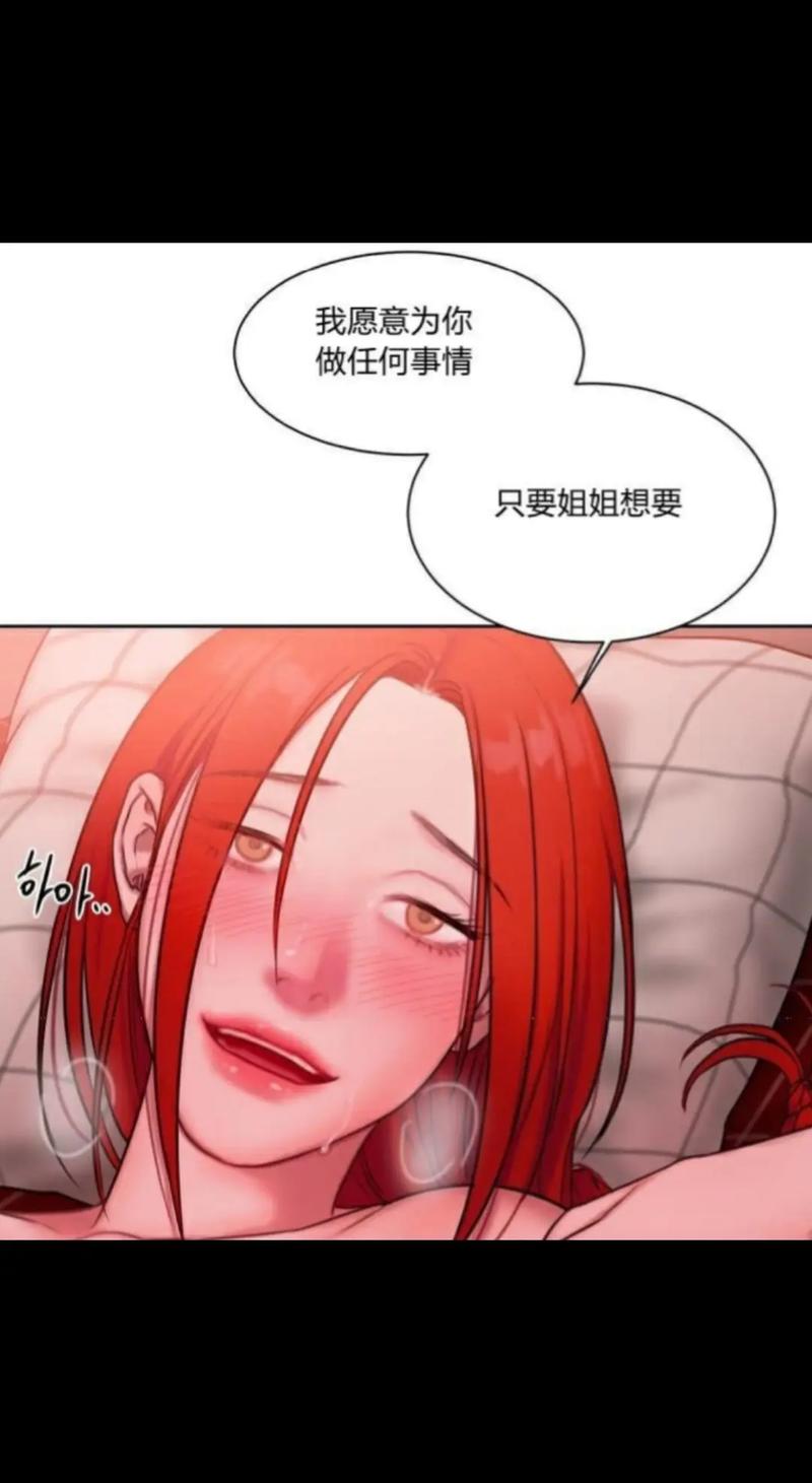 韩漫97mhw官网