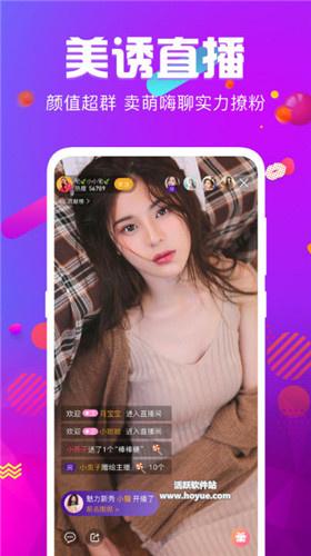 九尾狐直播app下载官网