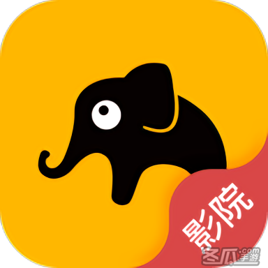 皮皮象影院app