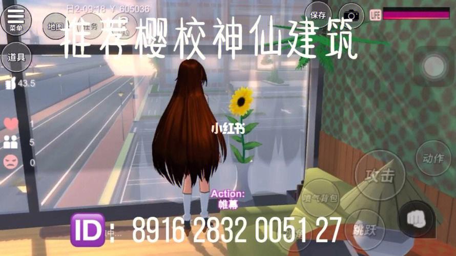 1.039.73樱校内置菜单缩略图