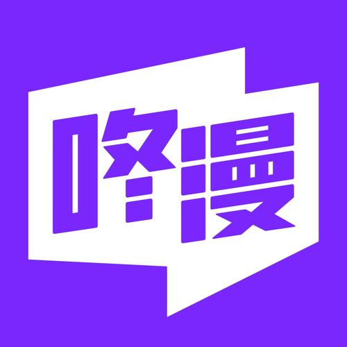GANMA漫画